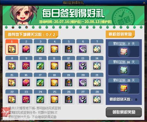 16本最新爆料,热点事件背后的真相与内幕  第3张